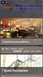 Mobile Screenshot of geoalliance.ru